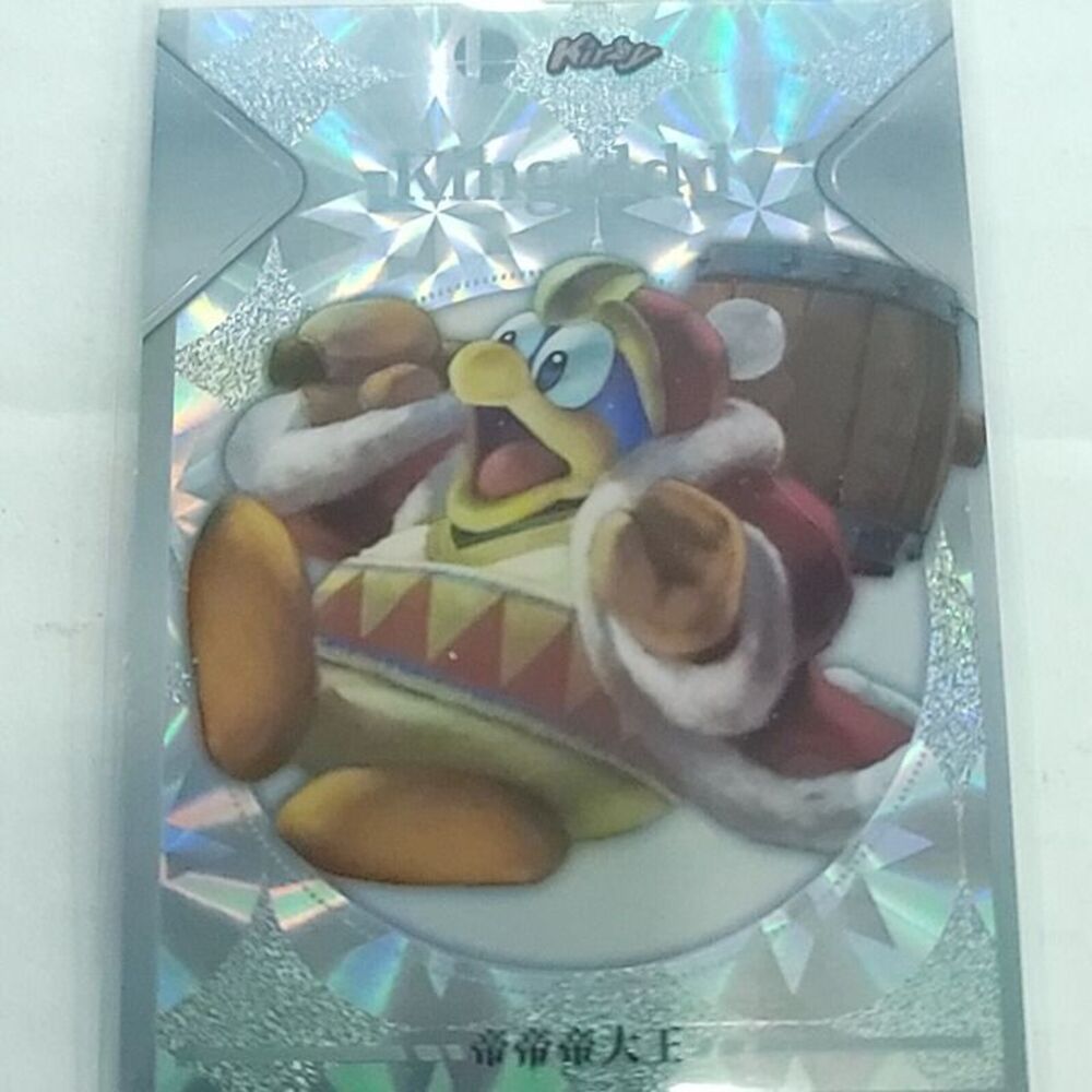 King DDD 2023 Super Smash Brothers Silver Holofoil Card Camilii SSB-T4-03